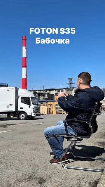 Техника под задачи вашего бизнеса от foton-vostok.ru