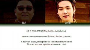 PSY - That That (ft. SUGA BTS) lyrics