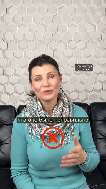 Ещё больше информации ищите у меня на статье в дзене! Для записи на прием по телефону 79660287848