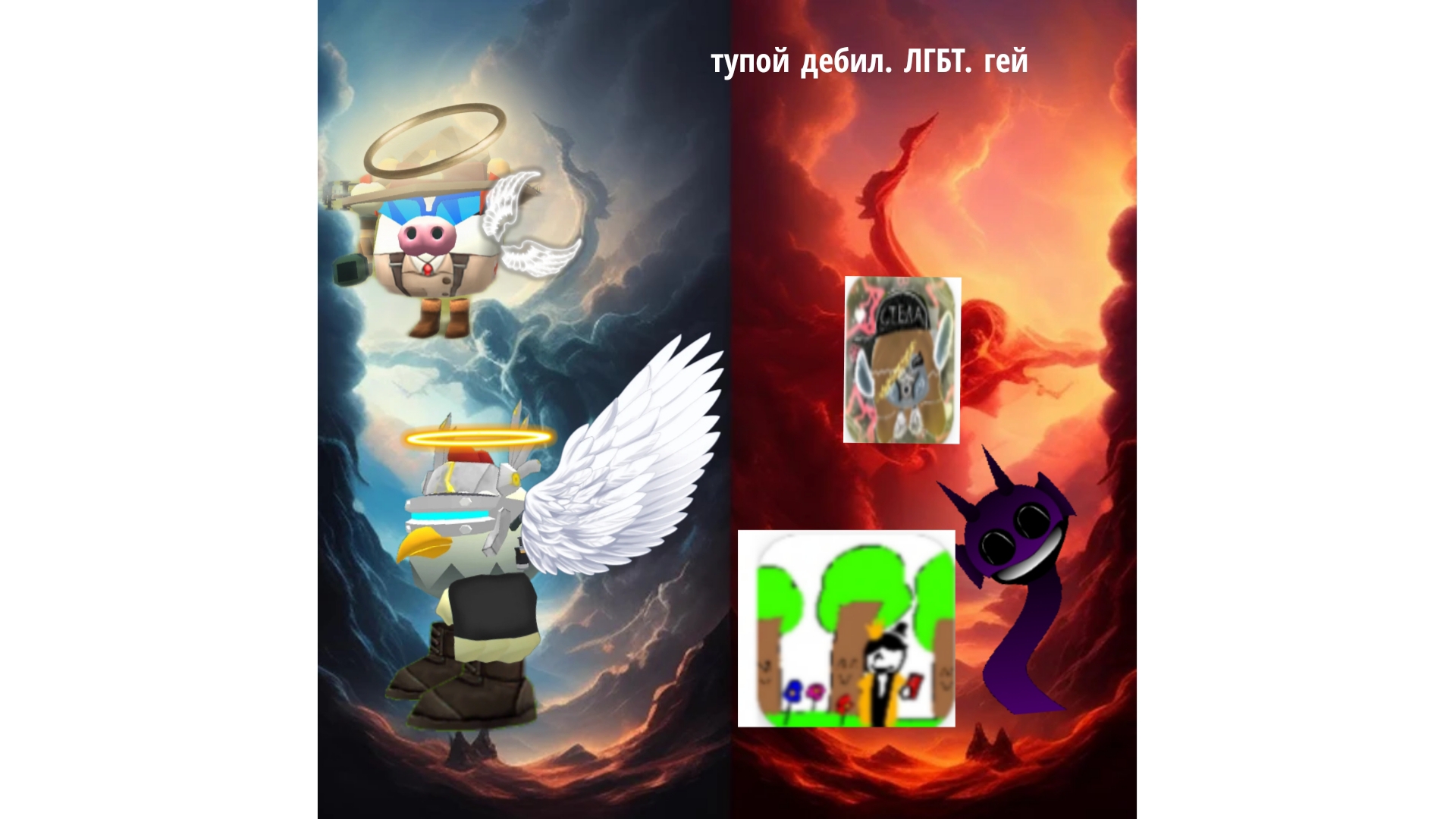 разоблачение на сруланчика.|#доза