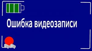 Алан?