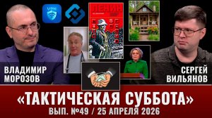 Портрет коррупционера,  дом в деревне лучше, «Пантократор солнечных пылинок»