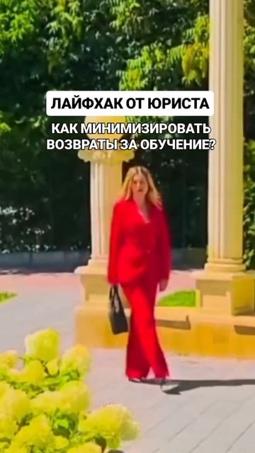 Что вас защитит на 98%? ⬇️ #shorts #юрист #договор #оферта #возврат