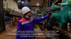 На Яковлевском ГОКе завершилось обновление камеры насосных установок