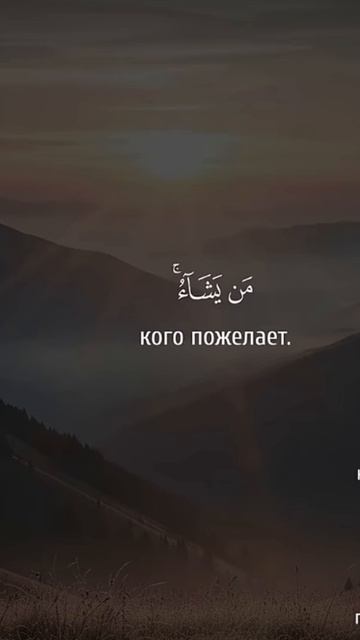 #Аллах #Ислам #напоминание