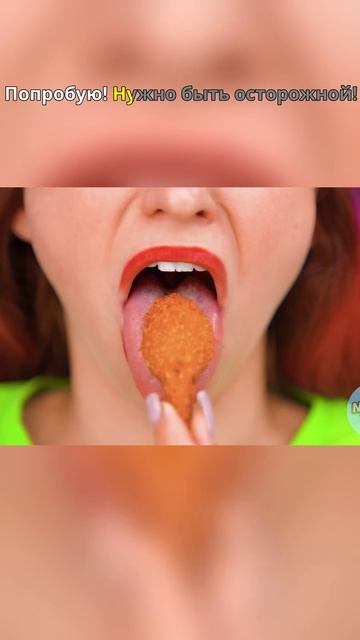 🚫 Это спасло её