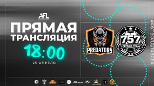 "Predators" - "FC 757" | Первая лига УТБ