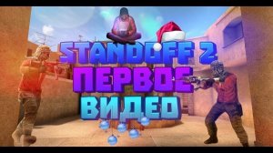 я вернулся видосы только по выходным :(