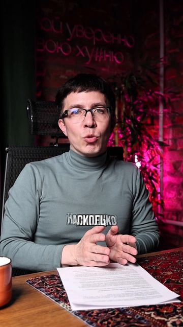 Секрет бесстрашных селлеров