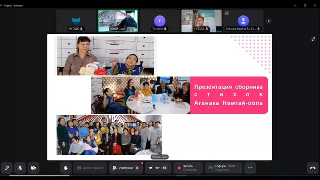 Технологии вовлечения детей и подростков с ОВЗ в чтение