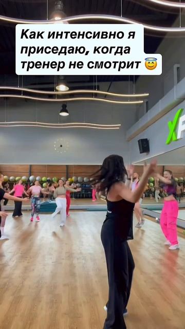 Танцуют все!