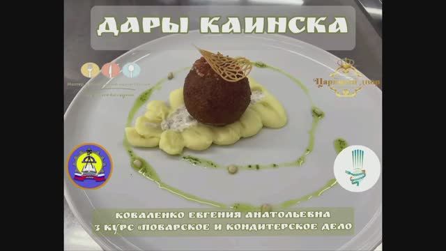 19. Новосибирская область г. Куйбышев. Щука  Дары Каинска