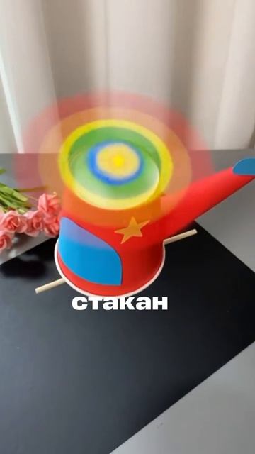 Чем схожи пластиковый стакан и бетономешалка? Ответ в описании.