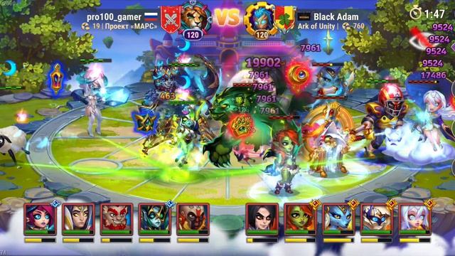 Пробив ГЧ 23.04, 24.04. Хроники Хаоса, мобильные.