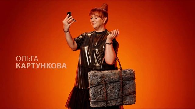 Новая заставка шоу 