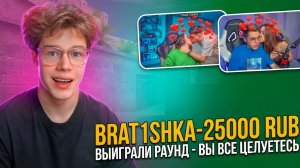СОРЕВНОВАНИЯ С ДЖЕНТОМ И НАВИ ТРЕНЕРОМ, НО ЗА КАЖДЫЙ ПОБЕДНЫЙ РАУНД ОНИ ЦЕЛУЮТ СВОИХ ДЕВУШЕК 😍🥵