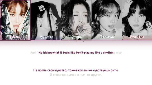 LE SSERAFIM - COME OVER lyrics