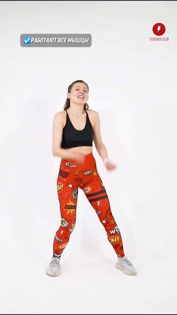 Получите бесплатно курс с разборами движений в Бачате от чемпионки России