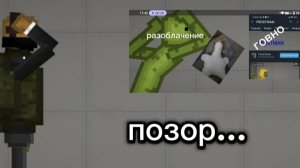 ответка бессмертному торту или же мелкому тнютцилу🙄