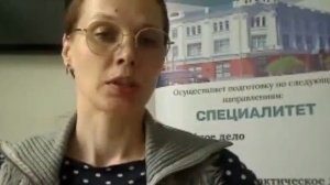Онлайн-встреча с председателем приемной комиссии ОмГМУ Киршиной И.А.