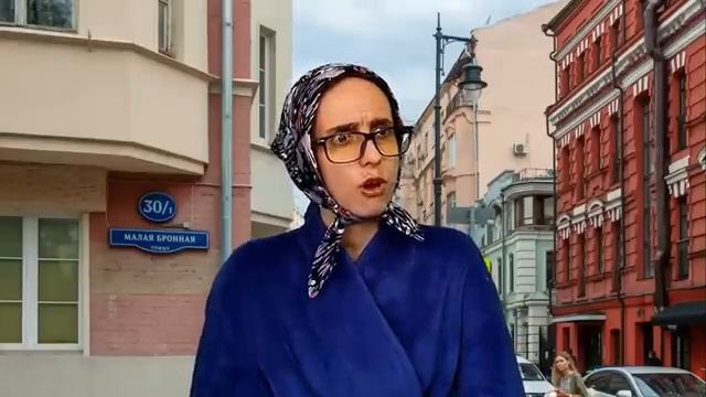 мыжсемья в Москве