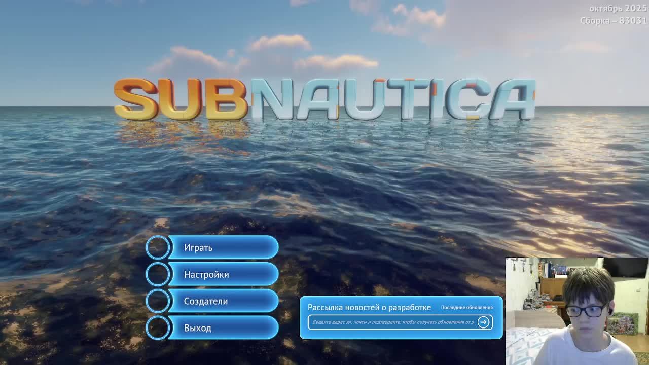 Играем в Sabnautica.