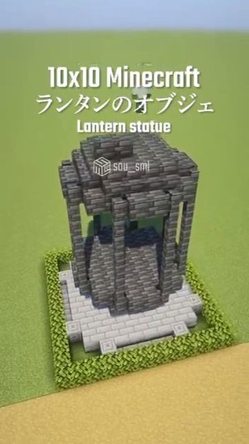 ставь лайк за это