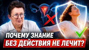 Теоретики болеют. Практики выздоравливают. История исцеления без лекарств и операций