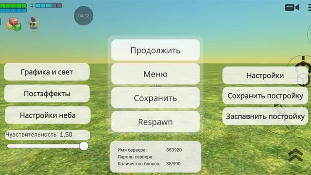 мемы чикенгана вторая часть