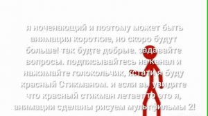 привет, и я создатель