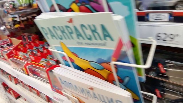 Большой выбор машинок моделек технопарк в супермаркете Ашан. Очень интересный видос про машинки.