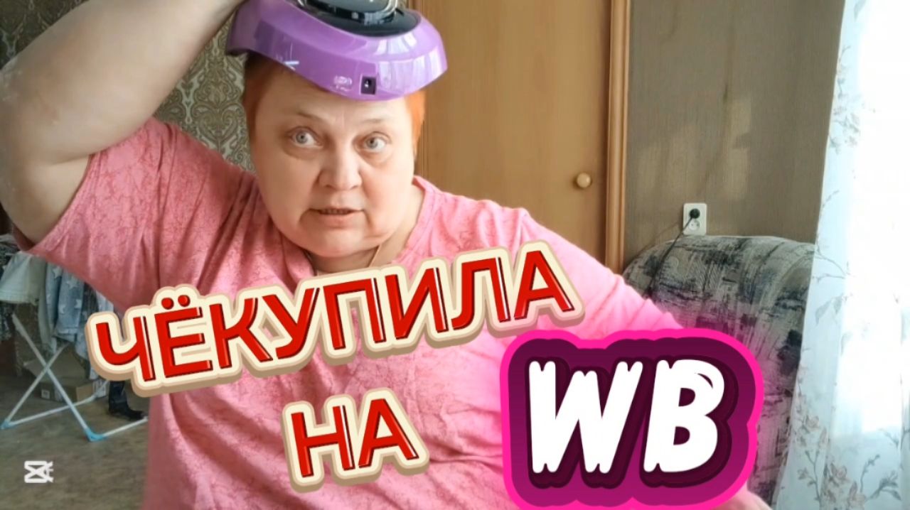 РАСПАКОВКА 💯 МОЯ маленькая РАДОСТЬ