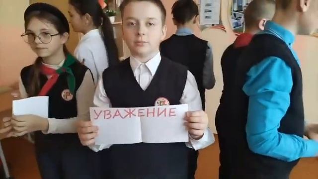 Школьники комкают листы со словами и говорят Обижать высмеивать издеваться обзываться унижать