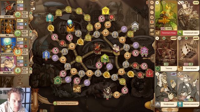 #Gremlins inc. Р.А. м. № 171 #Секретный агент - шиз авантюрист вгоняет меня в тильт