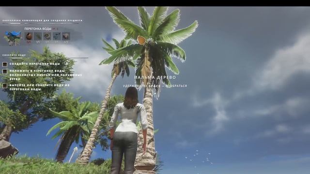 Predecessor выживание 2