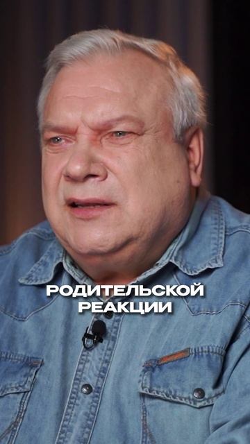 Что делать если клиент врет психологу?