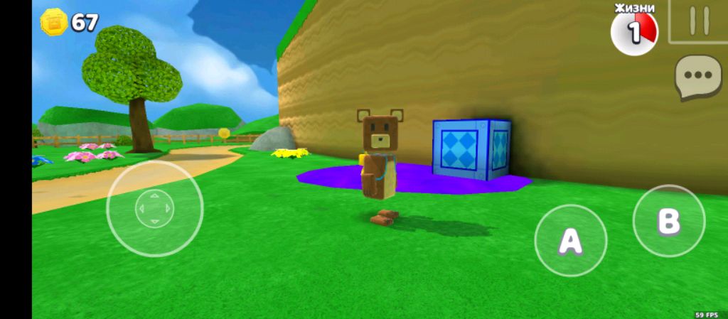 обсуждаем. план на завтра