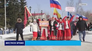 Фестиваль «Пангодинская ярмарка»