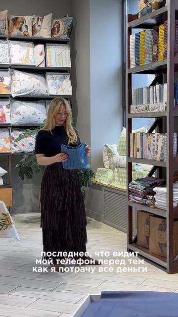 Планы на выходные  шоппинг в BELLEHOME 