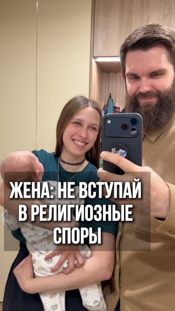 Какого быть женой Голованова. Так и живём.