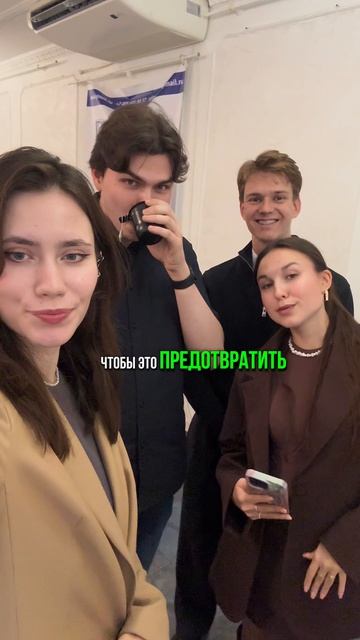 Противодействие мошенникам