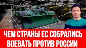 СВОДКИ 24.04.2026 ДМИТРИЙ ВАСИЛЕЦ / ФРАНЦИЯ НА УЧЕНИЯХ УГРОЖАЛА РОССИИ ЯДЕРНЫМ ОРУЖИЕМ новости