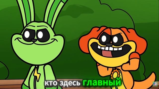 Лили лав брейдс и прототип поменялись местами