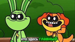 Лили лав брейдс и прототип поменялись местами