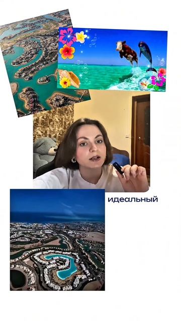 Сезонность Эль-Гуны🇪🇬