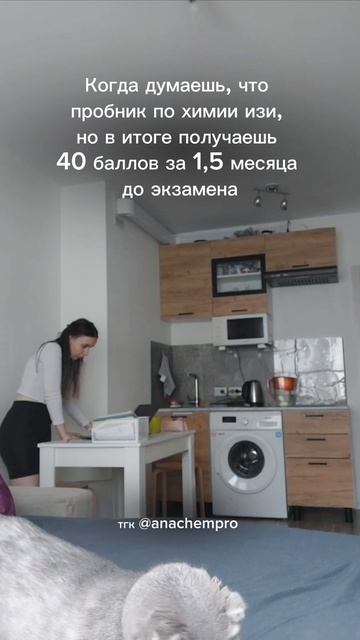 🧪Готовлю к ЕГЭ и ОГЭ по химии #shorts