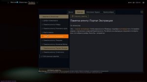 Active Matter . Создание личного таймлана  . ( 4 )