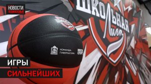 «Финал четырёх» ЕШЛ по волейболу среди юношей провели в Балашихе