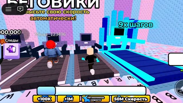 Роблокс ASMR клавиатура