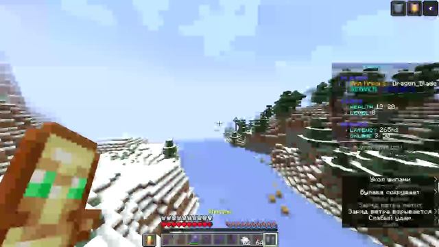 Играю на моем смп сервере майнкрафт